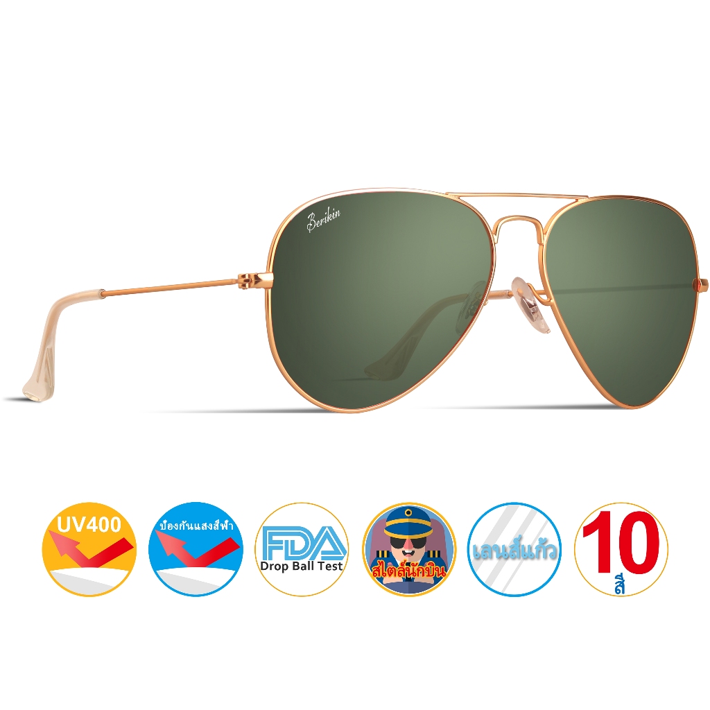 Berikin นักบิน แว่นตากันแดด เลนส์แก้ว กรอบโลหะ ไล่โทนสีน้ําตาล ทอง 58 มม. 62 มม. ป้องกัน UV400 100% สําหรับผู้ชาย ผู้หญิง