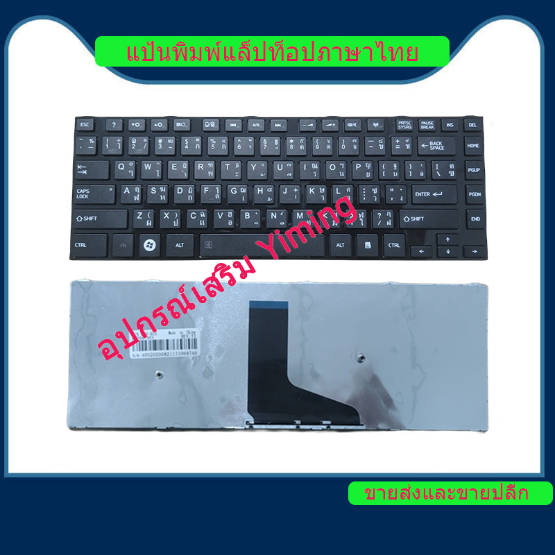 TOSHIBA Satellite L40-A S40-A L40D-A L40T-A S40 L40DT L40DT-A แป้นพิมพ์แล็ปท็อป / แป้นพิมพ์  / คีย์บ