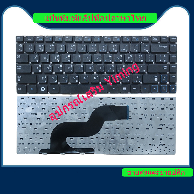 Samsung RV411 RC410 RV415 RC420 RC408 RV409 RV412 RV413 RC418 RV420 RV409 E3420 RV515 E3415 NP - RV4