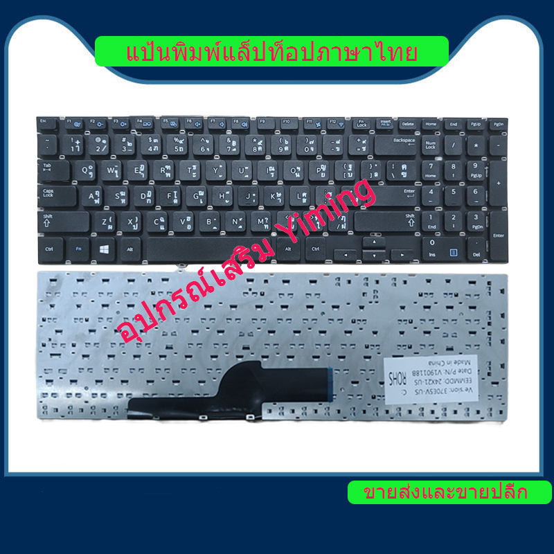 Samsung NP550P5C 550P5C -S01 550P5C-S02 550P5C-T01 NP355E5X 355E5X 355V5X NP355V5X NP355E5C NP355V5C