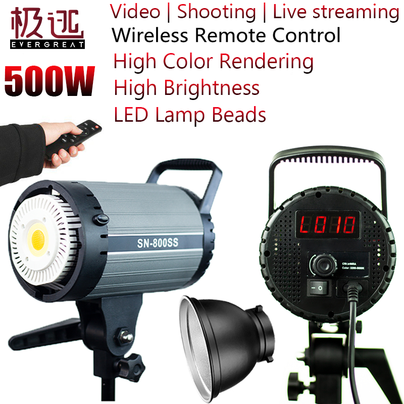 อุปกรณ์เมาท์ขาตั้งไฟสตูดิโอถ่ายภาพ 500W 3200-5600K