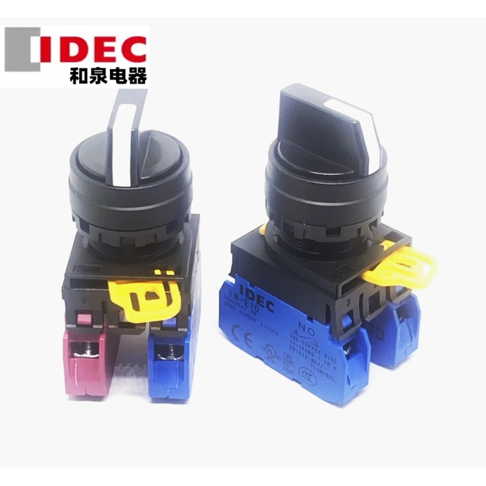 IDEC YW1S-2E10 2E22 2E11 3E20 YW-E10 01 E02 เกียร์สวิทช์หมุน YW1S