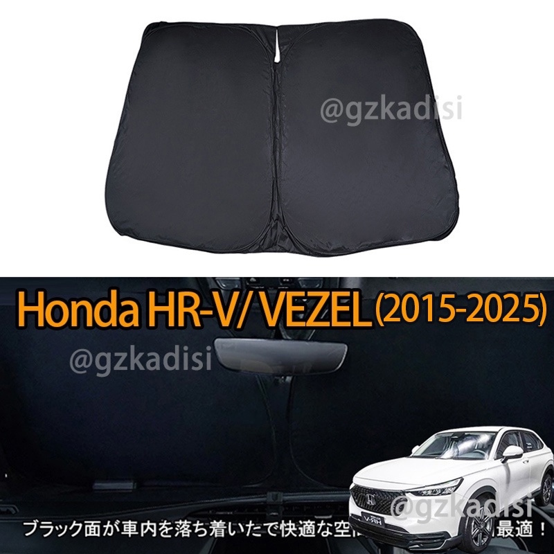 ม่านบังแดดหน้าต่างรถยนต์ สําหรับ honda vezel HR-V(2015-2025) HRV HRV