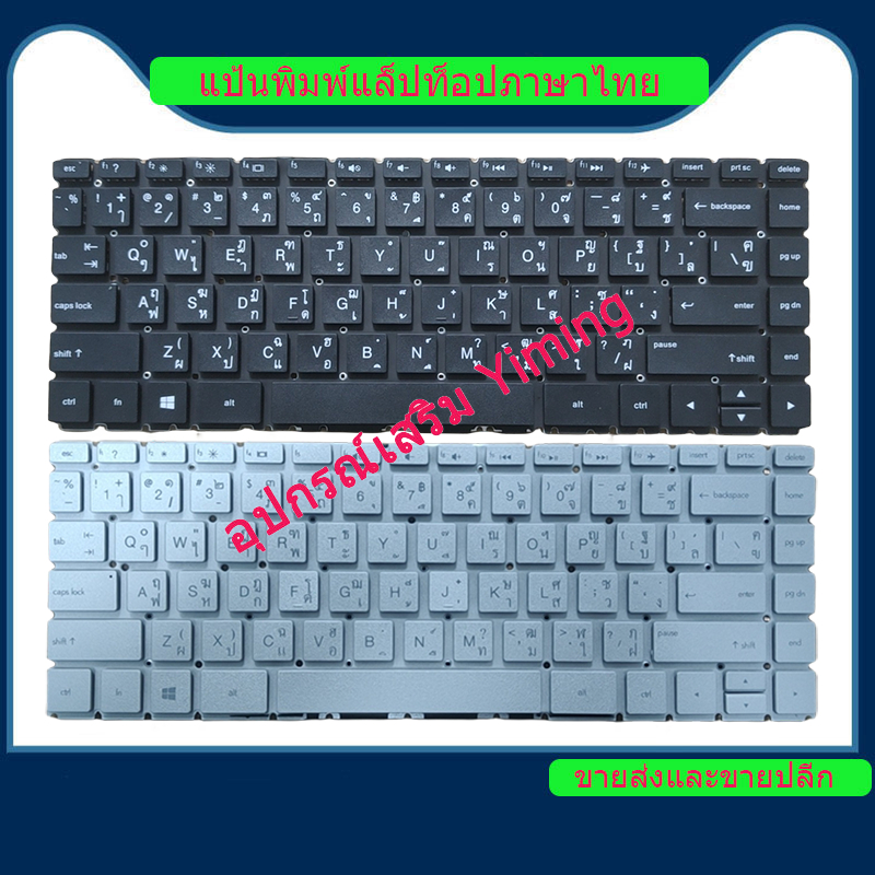 Hp Pavilion-X360-14-BA 14-BS 14-BK 14-BF 14S-CF 14-CF 14-BW 14-BP 14T-BA 14M-BA 14Q-BU 14G-BR 14S-DK