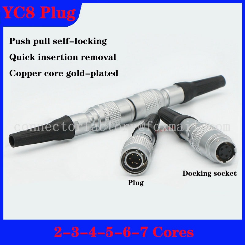 Yc8 series อะไหล่ซ็อกเก็ตเชื่อมต่อ 2-3-4-5-6-7 core ตัวผู้ และตัวเมีย