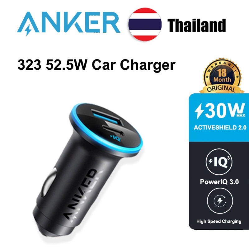 Anker 323 Car Charger 52.5W ที่ชาร์จเร็วในรถ ชาร์จอุปกรณ์พร้อมกัน 2 เครื่อง PowerIQ 3.0 Charger