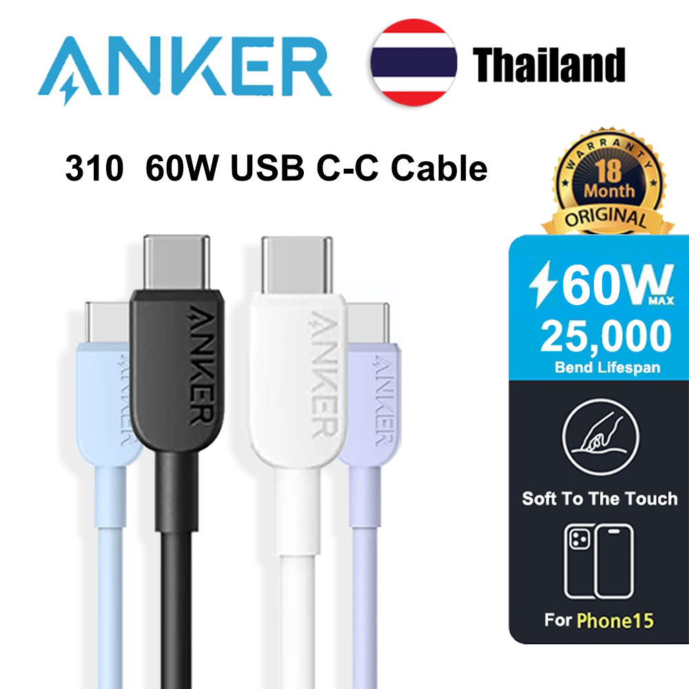 Anker 310 สายเคเบิล USB C-C 60W สําหรับ IP 15 และ Android