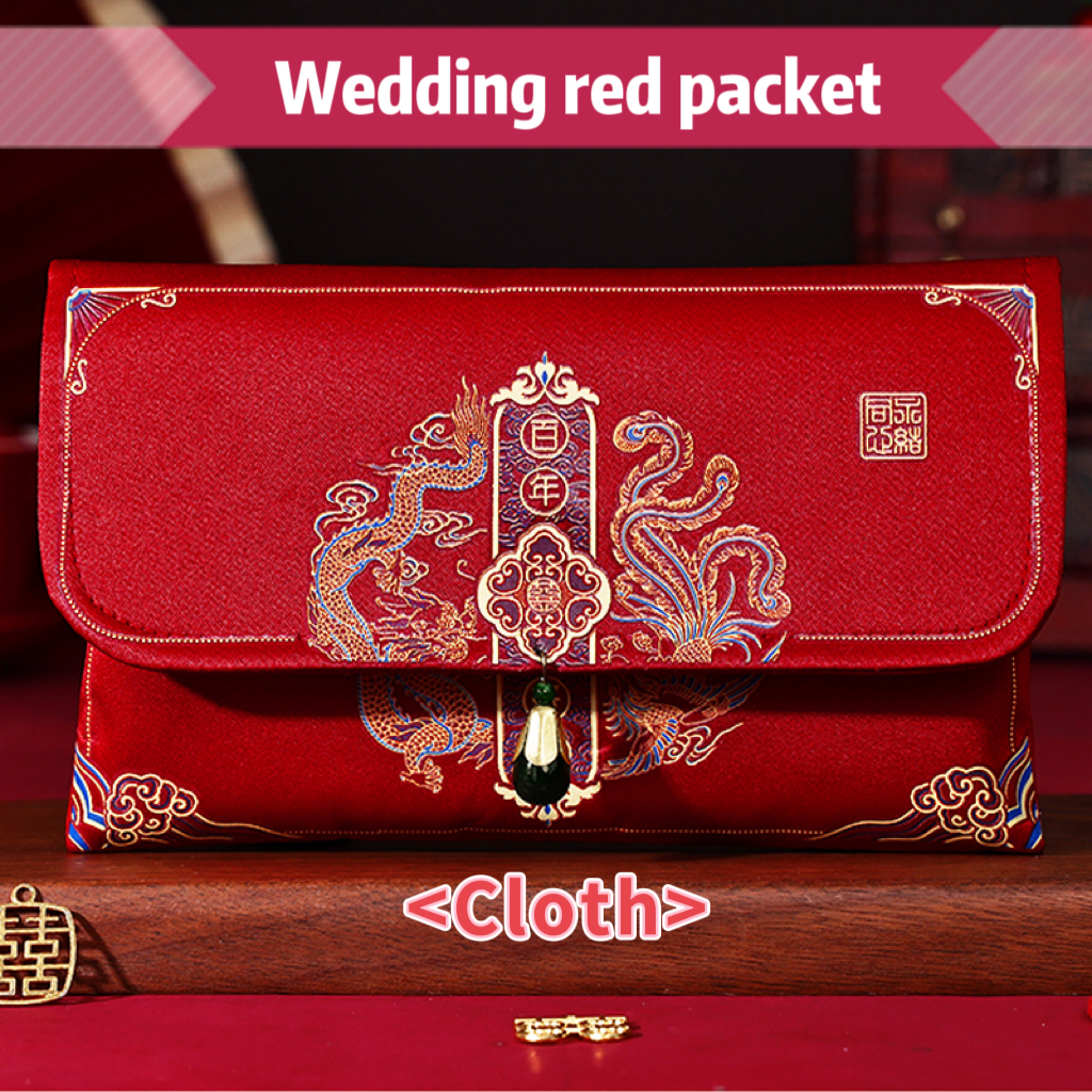 พร้อมส่ง กระเป๋าซองจดหมาย ใบยาว สีแดง สไตล์จีน สร้างสรรค์ 2024 Chinese Wedding Red Packet Cloth Ready Stock Angpao Pocket Angpaw Ang Pao Packet Angpow Money Envelope Bag Premium Shopee Creative Long Angbao Big Double Happiness Xi Dowry