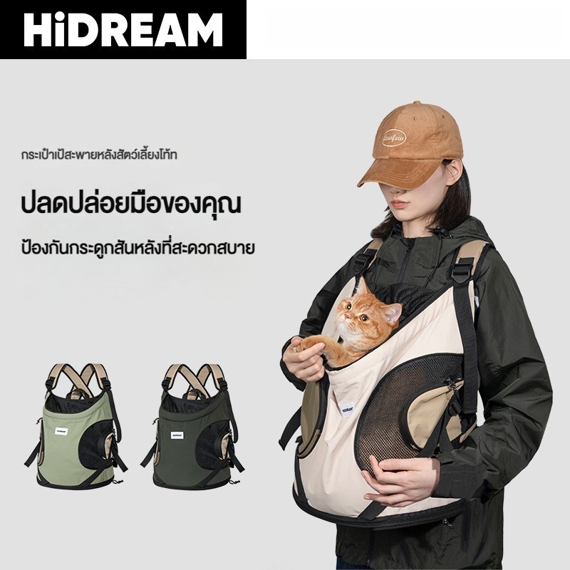 กระเป๋าเป้สะพายหลัง ผ้าแคนวาส ระบายอากาศได้ดี แบบพกพา เหมาะกับใส่สัตว์เลี้ยง แมวสี่ฤดู