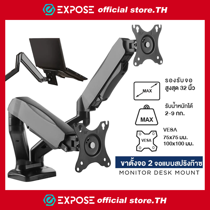 ขาตั้งจอคอม 2 จอ 17-40นิ้ว ขาตั้งจอ 2-15kg ขาตั้งจอมอนิเตอร์ ไม่ต้องเจาะรู ขาตั้งจอคอมพิวเตอร์ 360° VESA monitor stand