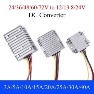 โมดูลพาวเวอร์ซัพพลายแปลงแรงดันไฟฟ้า 24V 36V 48V 60V 72V เป็น 12V 13.8V 24V DC 3A 5A 10A 15A 20A 25A 30A 40A สําหรับรถยนต์