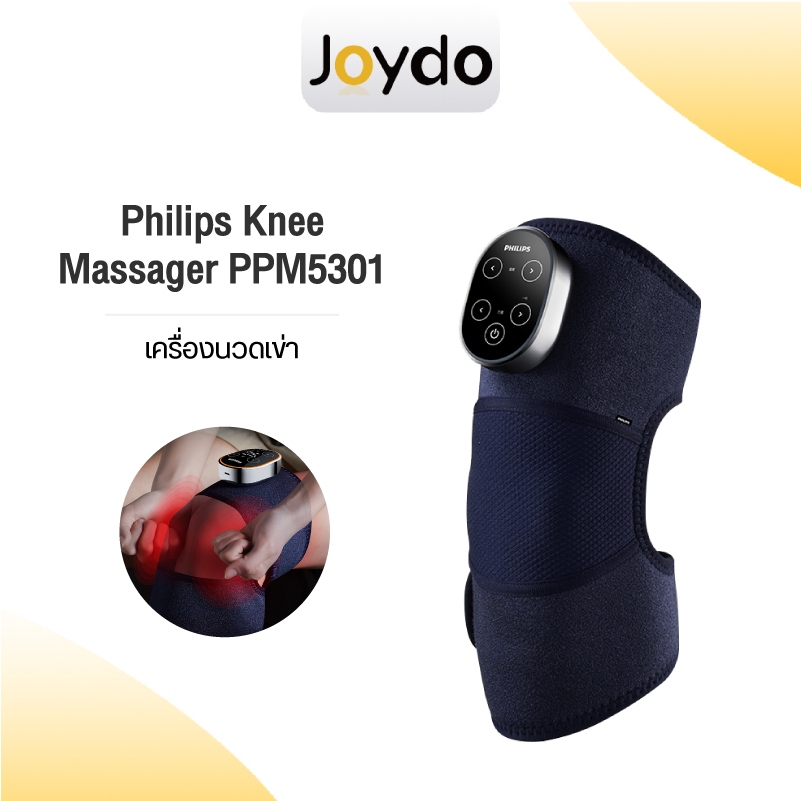 Philips Knee Massager PPM5301 เครื่องนวดเท้าไฟฟ้า เครื่องนวดขาไฟฟ้า เครื่องนวดหัวเข่าไฟฟ้า ปรับอุณหภ