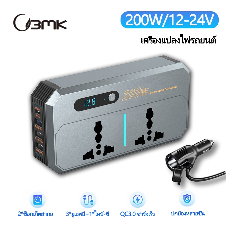 ปลั๊กอินเวอร์เตอร์ 175 200W DC12 24V เป็น AC220V อเนกประสงค์ ชาร์จเร็ว สําหรับรถยนต์