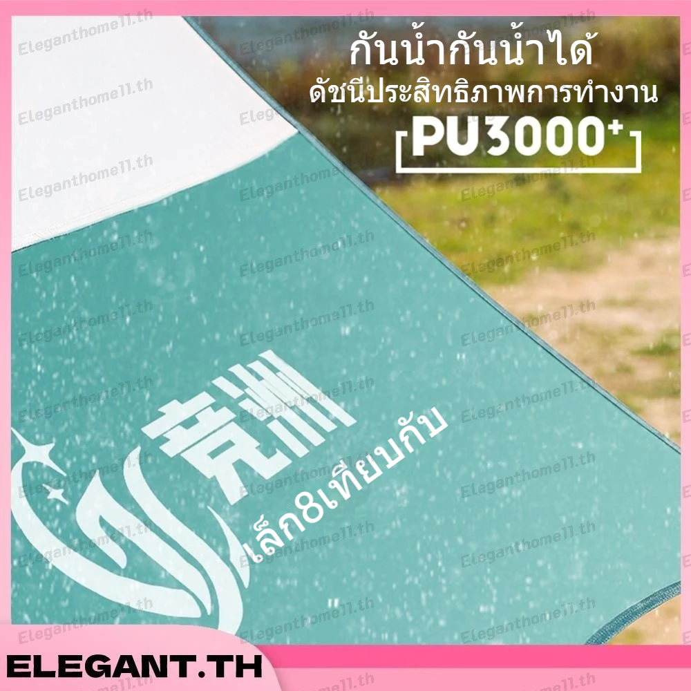 อุปกรณ์ครบชุด ฟลายชีท ผ้าใบ 4.4x4.4m ฟายชีทพร้อมเสา เต้นท์แคมปิ้ง อุปกรณ์เดินป่าตั้งแคมป์ กันแดด กันฝน ฟรายชีท พร้อมเสา2ต้น แถมฟรีถุงใส่ thumbnail 4