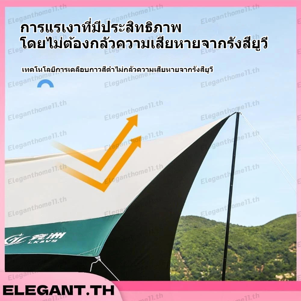 อุปกรณ์ครบชุด ฟลายชีท ผ้าใบ 4.4x4.4m ฟายชีทพร้อมเสา เต้นท์แคมปิ้ง อุปกรณ์เดินป่าตั้งแคมป์ กันแดด กันฝน ฟรายชีท พร้อมเสา2ต้น แถมฟรีถุงใส่ thumbnail 6