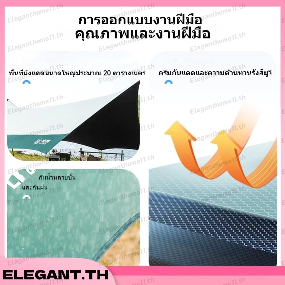 อุปกรณ์ครบชุด ฟลายชีท ผ้าใบ 4.4x4.4m ฟายชีทพร้อมเสา เต้นท์แคมปิ้ง อุปกรณ์เดินป่าตั้งแคมป์ กันแดด กันฝน ฟรายชีท พร้อมเสา2ต้น แถมฟรีถุงใส่ thumbnail 5