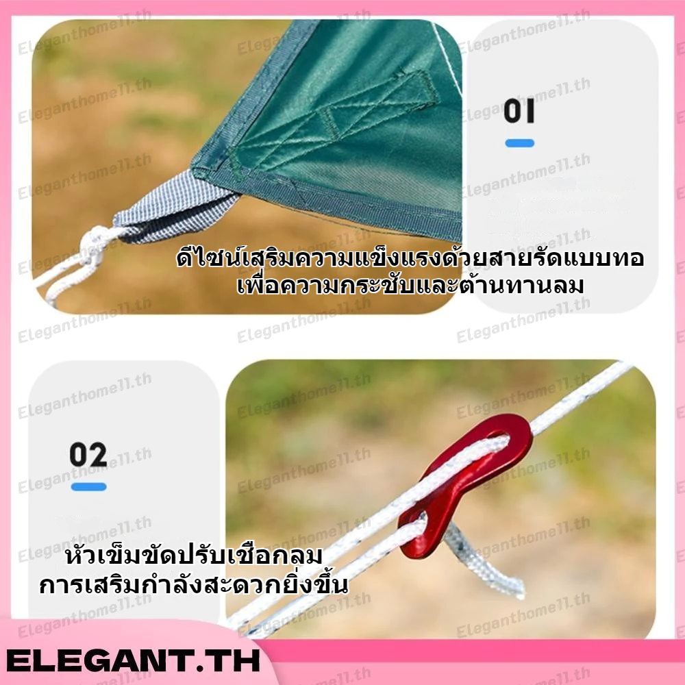 อุปกรณ์ครบชุด ฟลายชีท ผ้าใบ 4.4x4.4m ฟายชีทพร้อมเสา เต้นท์แคมปิ้ง อุปกรณ์เดินป่าตั้งแคมป์ กันแดด กันฝน ฟรายชีท พร้อมเสา2ต้น แถมฟรีถุงใส่ thumbnail 8