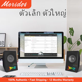 ลําโพงคอมพิวเตอร์ แบบมีสาย Aux 3.5 มม. พร้อมซับวูฟเฟอร์ LED สําหรับ PC เบส ขนาดเล็ก 2 ชิ้น