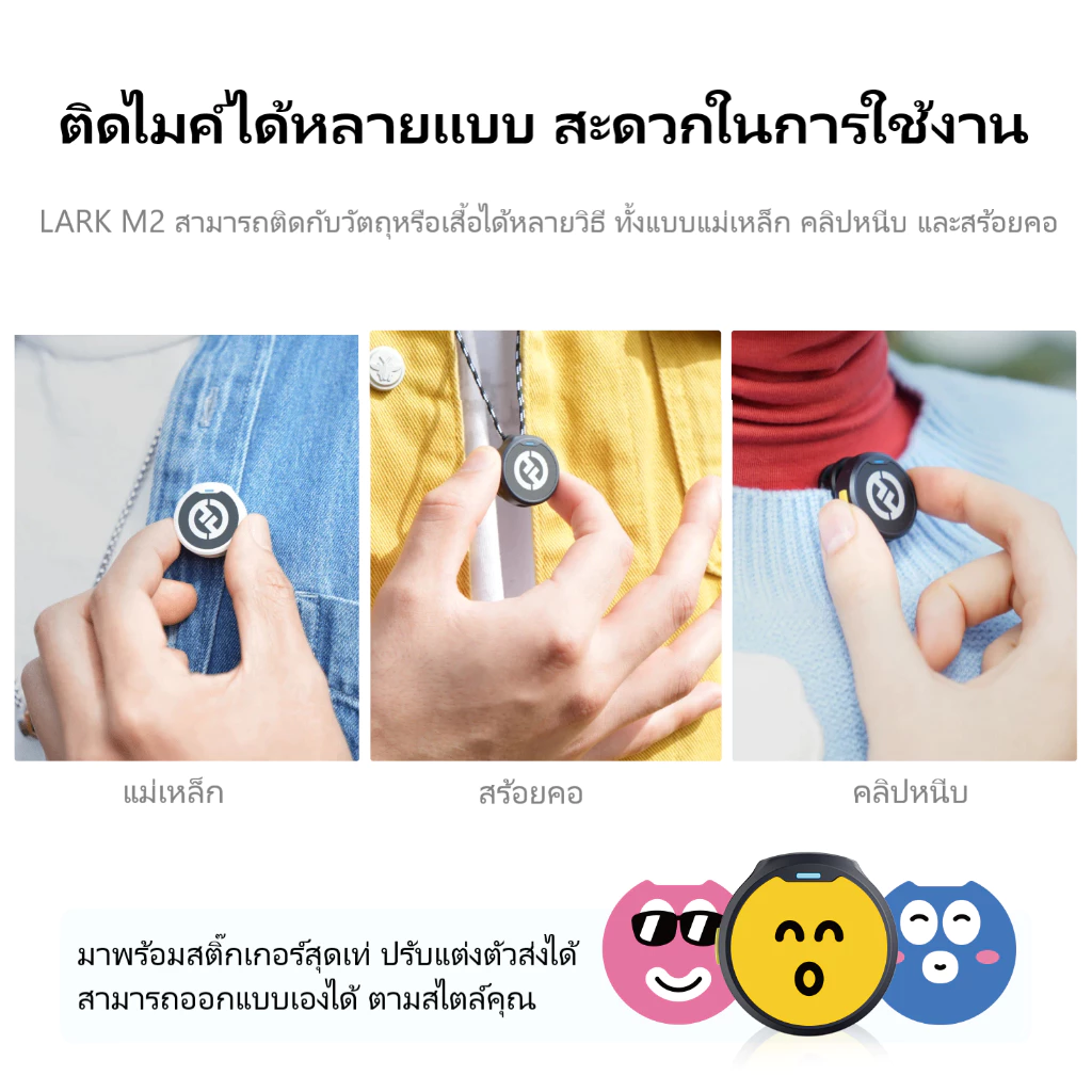 Hollyland LARK M2 ไมโครโฟนไร้สาย 24Bit น้ําหนัก 9 กรัม สําหรับโทรศัพท์มือถือ กล้อง เวอร์ชั่น Combo thumbnail 6