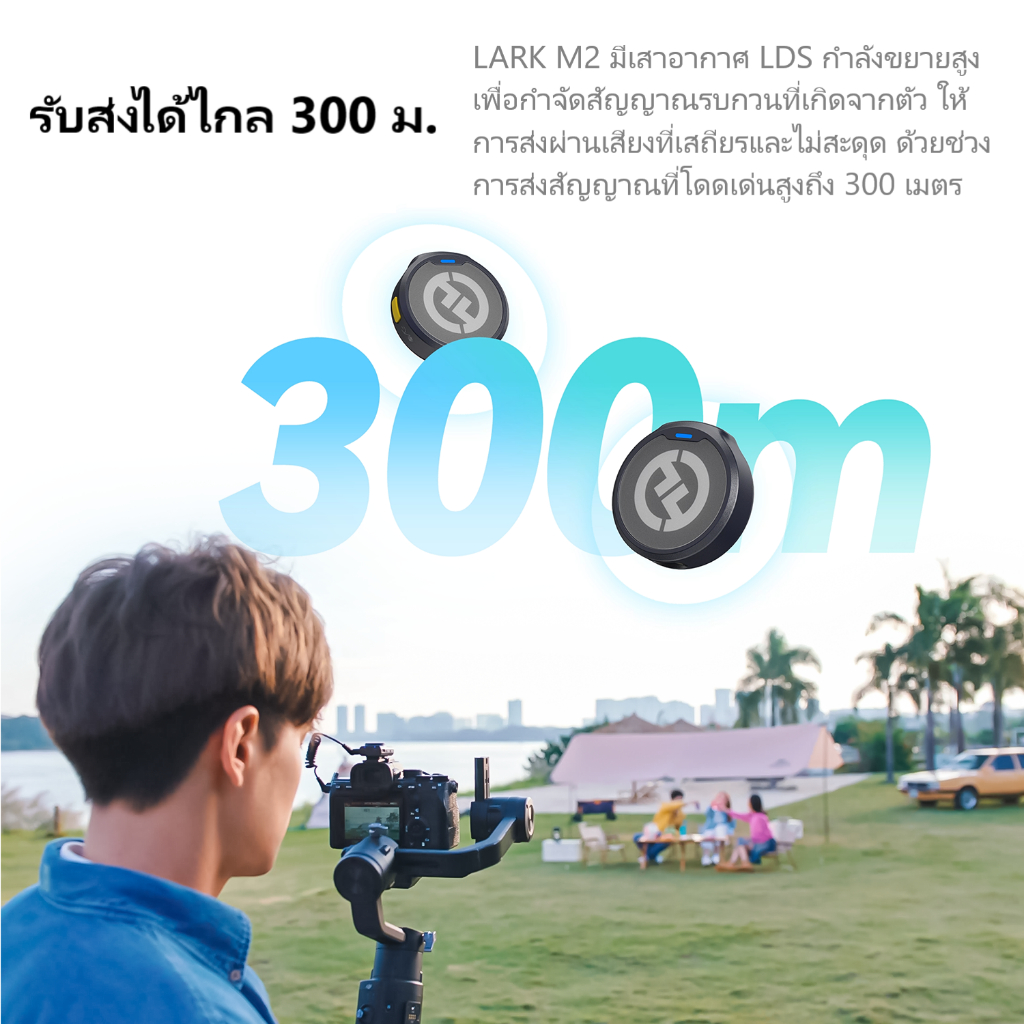 Hollyland LARK M2 ไมโครโฟนไร้สาย 24Bit น้ําหนัก 9 กรัม สําหรับโทรศัพท์มือถือ กล้อง เวอร์ชั่น Combo
