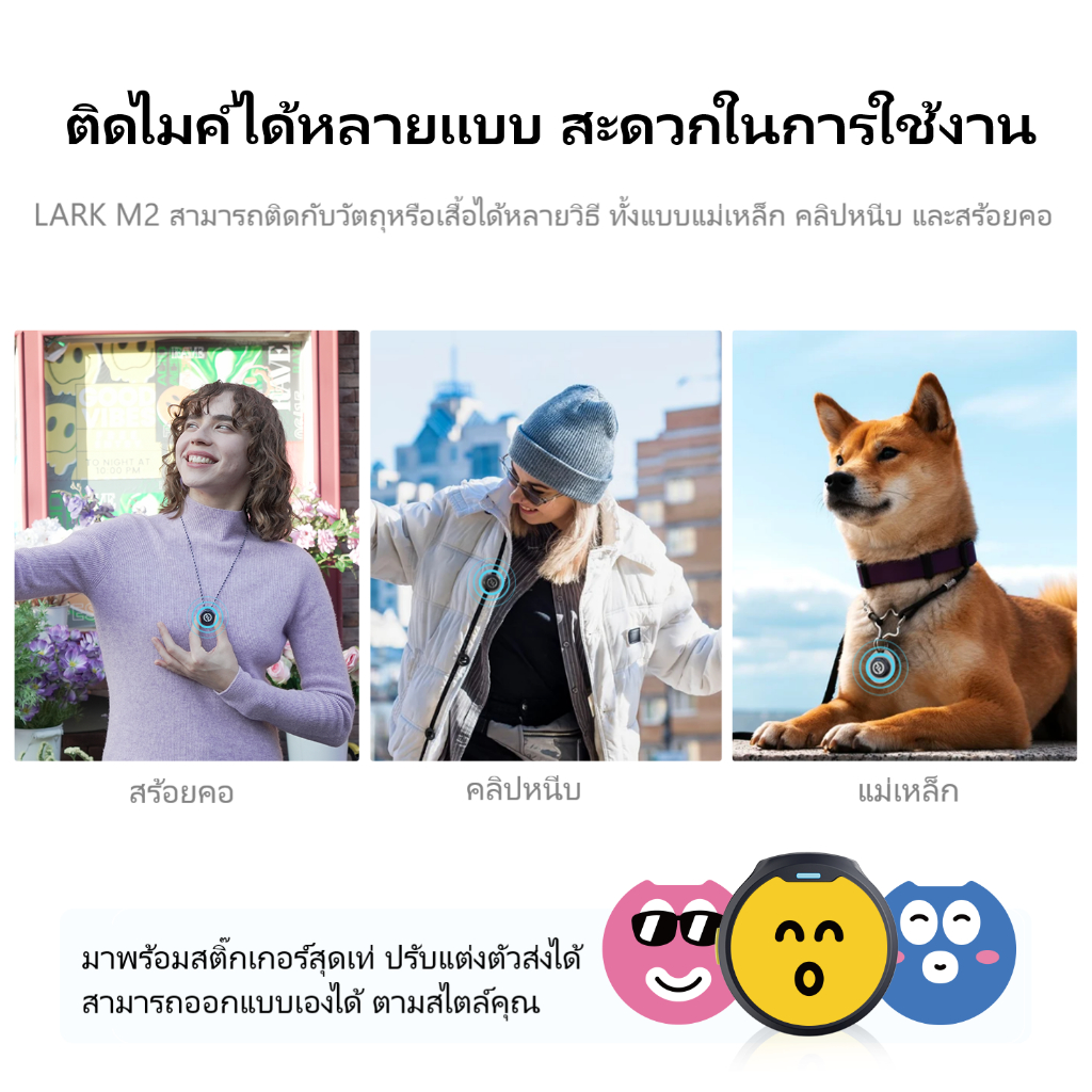 Hollyland LARK M2 ไมโครโฟนไร้สาย เวอร์ชั่น 300 ม. ระยะ LOS 24 บิต Hi-Fi สําหรับไลฟ์สตรีม