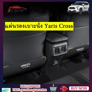 ZLWR Toyota Yaris Cross เบาะกันกระแทก 2023-2026 เบาะนั่งป้องกันการเตะเบาะเท้าเหยียบแผ่นกันกระแทกป้องกันสกปรกป้องกันรอยขีดข่วนอุปกรณ์ตกแต่งภายในรถยนต์