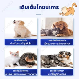 🥛นมผงแมว🍼นมผงแพะ แพะสำหรับแมว นมผงลูกสัตว์ นมแพะสำหรับสุนัข 200กรัมx1ถุง บำรุงกระดูกและฟันให้แข็งแรง แคลเซียมสูง เสริมภูมิคุ้มกัน