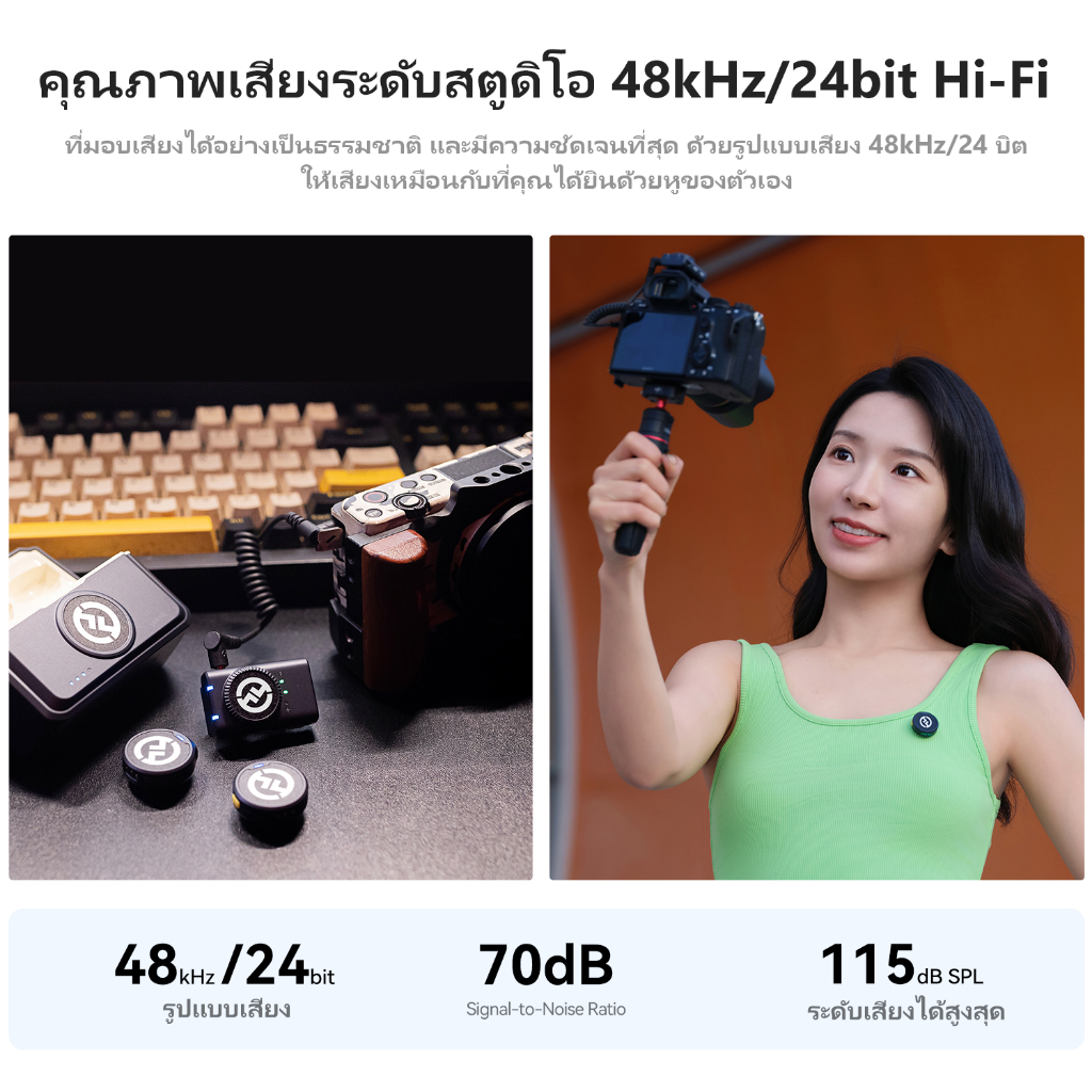 Hollyland LARK M2 ไมโครโฟนไร้สาย เวอร์ชั่น 300 ม. ระยะ LOS 24 บิต Hi-Fi สําหรับไลฟ์สตรีม