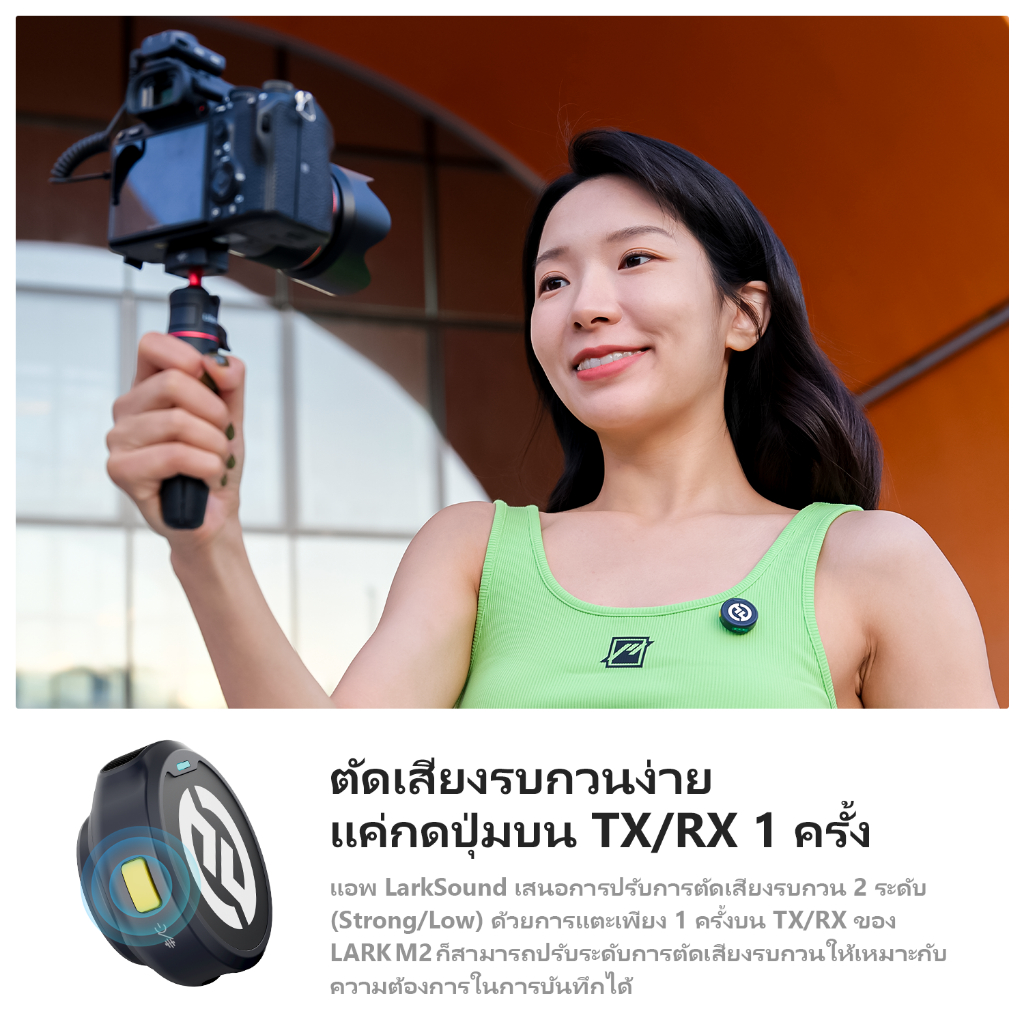 Hollyland LARK M2 ไมโครโฟนไร้สาย เวอร์ชั่น 300 ม. ระยะ LOS 24 บิต Hi-Fi สําหรับไลฟ์สตรีม