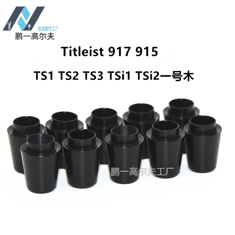เหมาะสําหรับ Golf Titleist917 915TS1 TS2 TS3 TSi1TSi2 No. แหวนยาง ปลอกไม้ 1 ชิ้น