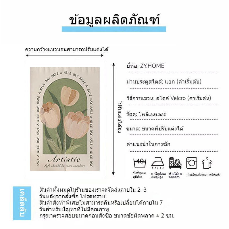 แนะนำ ผ้าม่าน ผ้าม่านกั้นประตู แบบครึ่งวงกลม ป้องกันควัน สไตล์ครีม สําหรับร้านอาหาร โรงแรม ห้องครัว ราคาพิเศษ มีเก็บเงินปลายทาง