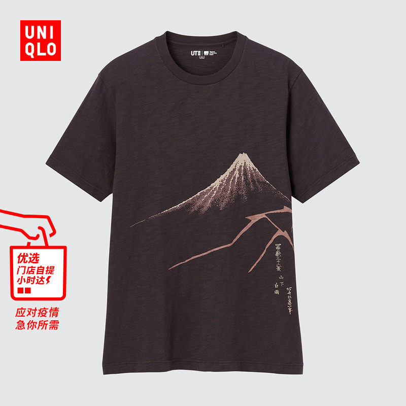 เสื้อยืดพิมพ์ยางยืด Ukiyo-E ผู้ชายและผู้หญิง (แขนสั้นซีรีส์ Ukiyo-E)