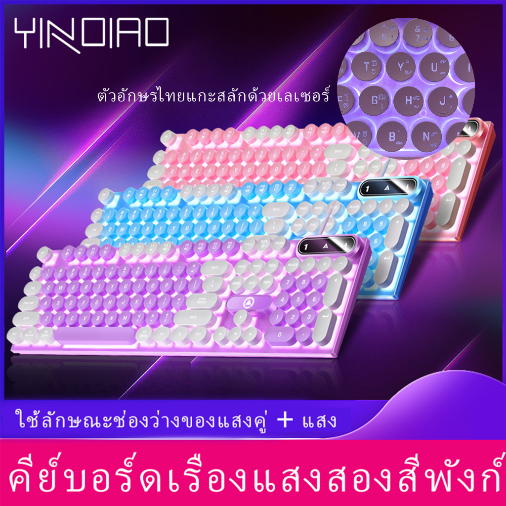 🔥ขายตรงจากโรงงาน🔥คีย์บอร์ดเกมมิ่ง Eagle K600 คีย์บอร์ดภาษาไทยแบบมีสายสไตล์พังค์สำหรับคอมพิวเตอร์