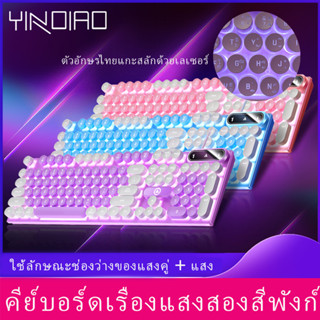 🔥ขายตรงจากโรงงาน🔥คีย์บอร์ดเกมมิ่ง Eagle K600 คีย์บอร์ดภาษาไท…