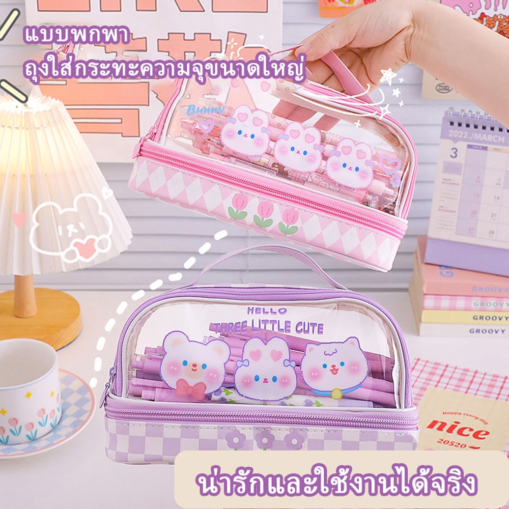 【มาถึงภายใน 5 วัน】PVC กระเป๋าดินสอ แบบใส กล่องดินสอ สองชั้น เรียบง่าย และน่ารัก สร้างสรรค์ สําหรับใส่เครื่องเขียน กล่องอุปกรณ์การเรียน