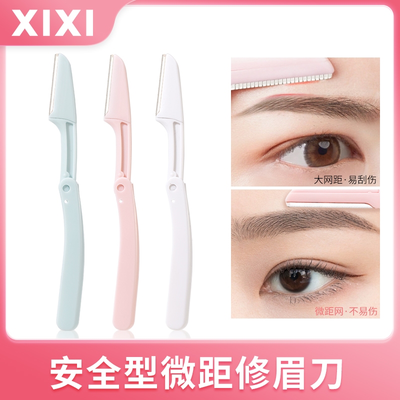 Xixi ชุดมีดโกนกันคิ้ว แบบสเตนเลส พับได้ กันรอยขีดข่วน 0.5 มม. ใช้ง่าย สําหรับผู้เริ่มต้น NO.GJ-102 3 ชิ้น