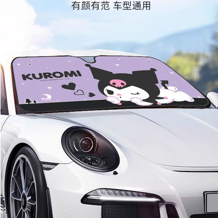 Kuromi My Melody Hello Kitty ลดอุณหภูมิลง 50 องศา ผ้าคลุมรถ ผ้าคลุมรถเก๋ง ต้านทานพายุระดับ 12 ผ้าคลุมรถยนต์