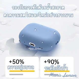 Manis Lemon ยางที่เหมาะกับผิว Case for Apple Airpods Gen 4 3 2 1 Pro วัสดุที่เป็นมิตรกับสิ่งแวดล้อม เคส สำหรับ แอร์พอด
