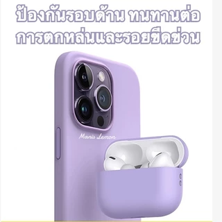 Manis Lemon ยางที่เหมาะกับผิว Case for Apple Airpods Gen 4 3 2 1 Pro วัสดุที่เป็นมิตรกับสิ่งแวดล้อม เคส สำหรับ แอร์พอด