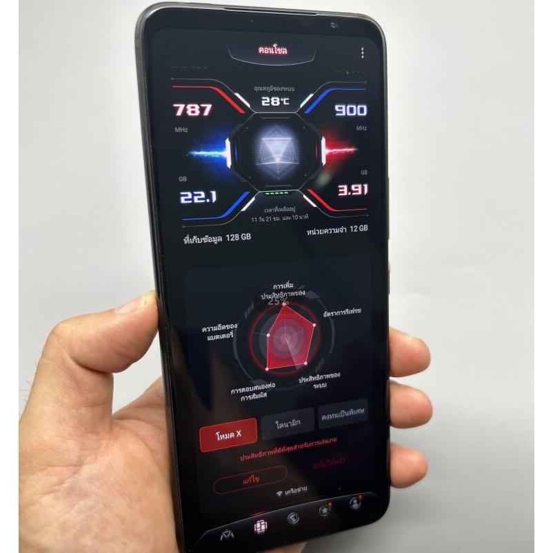 สมาร์ทโฟน มือสอง ASUS ROG 6 128G ของแท้ พร้อมซิมคู่ และระบบนานาชาติ ROG Phone 6