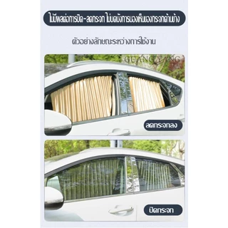 1ชุด มี4 บานม่านกันแดดติดรถยนต์ ผ้าม่านบังแดดรถยนต์ ในรถชุด4ชิ้น ติดตั้งง่าย มี 3 สีให้เลือก