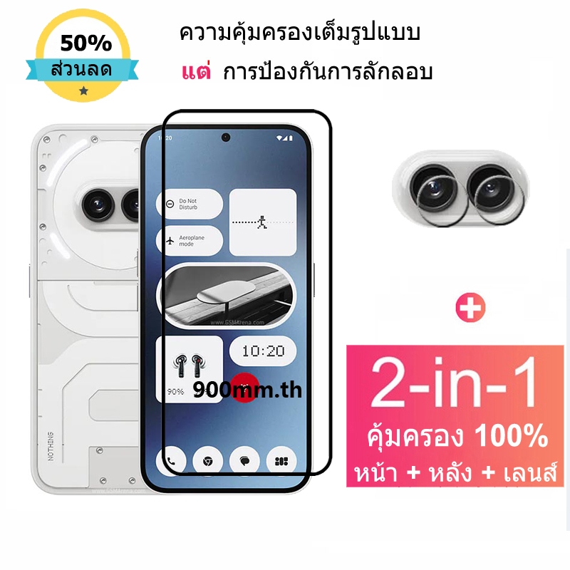 ฟิล์มกระจก ฟิล์ม Nothing Phone 2A กระจกนิรภัย HD ป้องกันหน้าจอ สำหรับ Nothing Phone 2 1 2A ฟิล์มกระจกกันเลนส์กล้อง