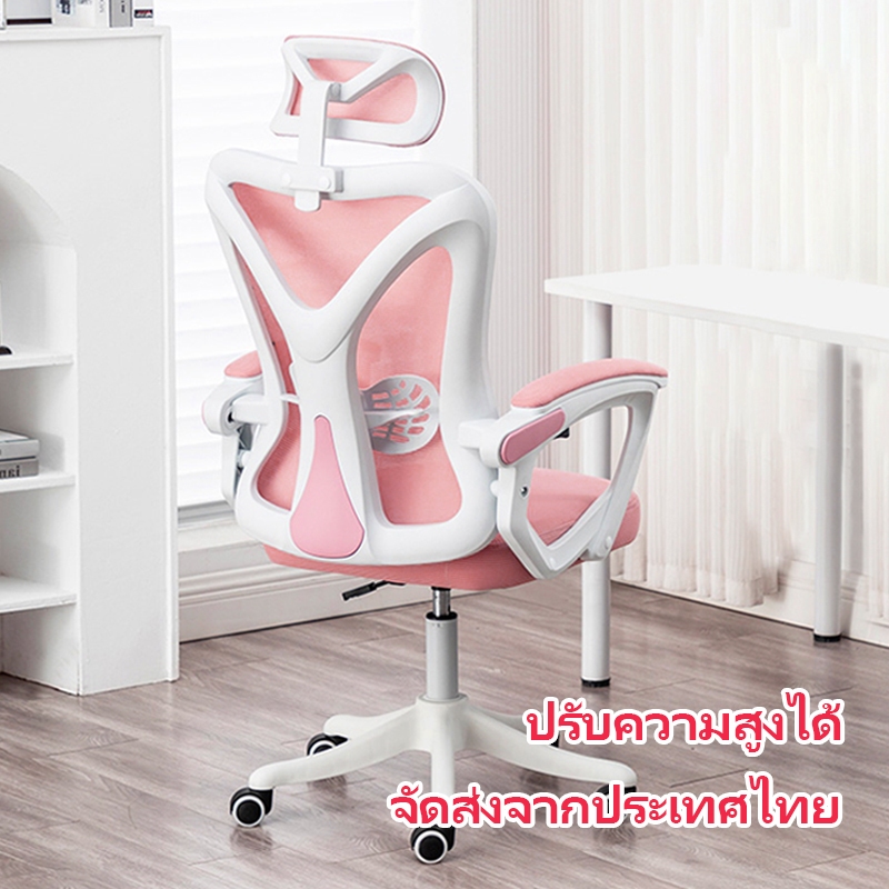 [ในสต็อก] เก้าอี้คอมพิวเตอร์ปรับความสูงเด็กเรียนรู้เก้าอี้กับหมอนนอนเก้าอี้สำนักงานที่มีเท้าเหยียบ เก้าอี้ทำงาน เก้าอี้เพื่อสุขภาพ เก้าอี้ ergonomic Ergonomic Chair เก้าอี้สํานักงาน เอนได้ เก้าอี้ gaming เก้าอี้เรียน