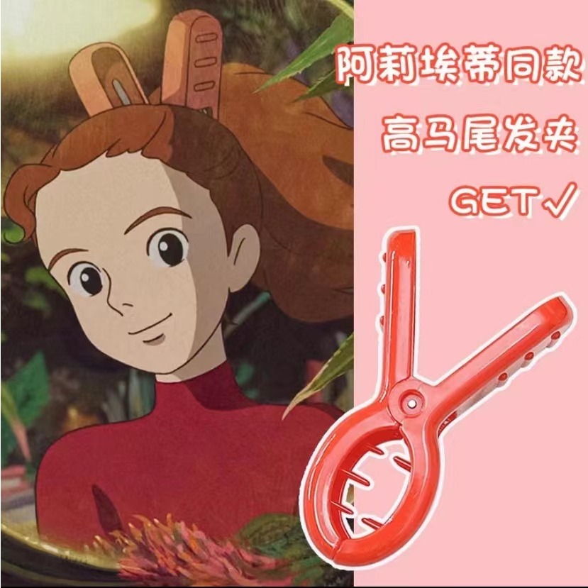 กิ๊บติดผม ลายการ์ตูน Hayao Miyazaki สีแดง แฟชั่น 2024