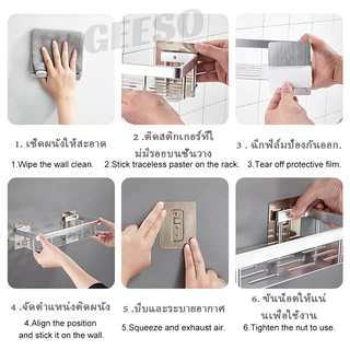 GEESO ชั้นวางของในห้องน้ำ ที่เก็บของ ที่วางของในห้องน้ํา ในน้ำ เข้ามุม ชั้นอลูมิเนียมติดผนัง ห้องครัว ไม่ต้องเจาะ ติดตั้ง Bathroom Rack