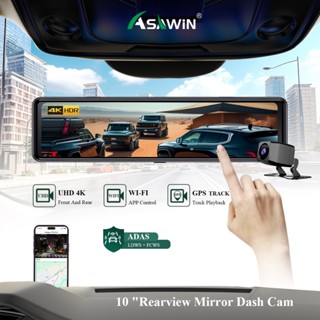Asawin H109 4K WIFI กระจกมองหลัง Dashcam GPS ADAS ด้านหน้าแล…