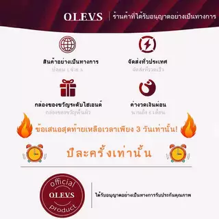 OLEVS นาฬิกา ผู้ชาย แฟชั่น watch 100% แท้ นาฬิกาข้อมือกันน้ำได้ ควอตซ์ หนัง แนวโน้ม สีดำ เพชร แสงสว่าง นาฬิกาคู่ 6898-H