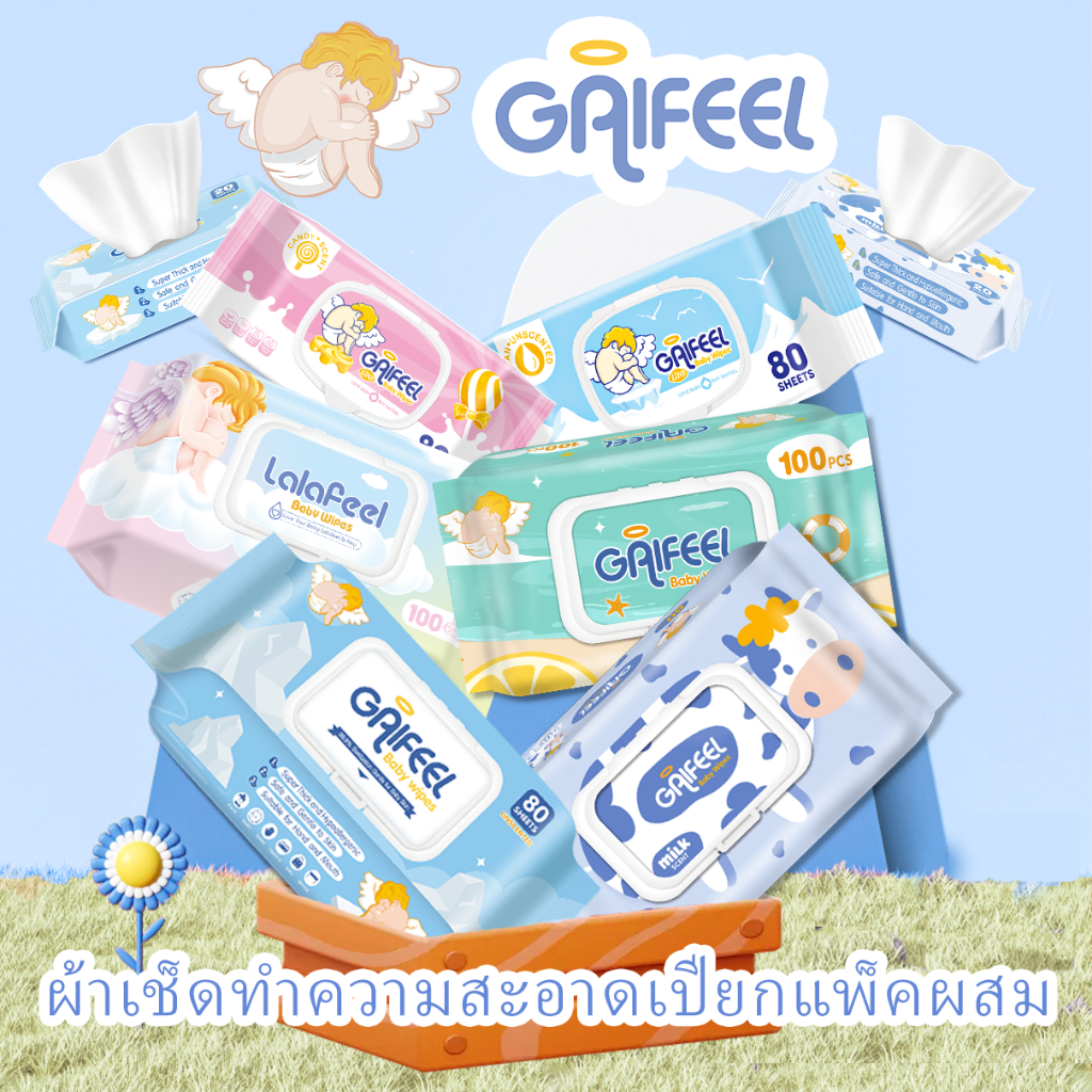 GAIFEEL ผ้าเช็ดทำความสะอาดสำหรับเด็ก ชุดผสม รสจืด/มีกลิ่นหอม แต่ละแพ็คบรรจุ 20 แผ่น/80 แผ่น/100 แผ่น