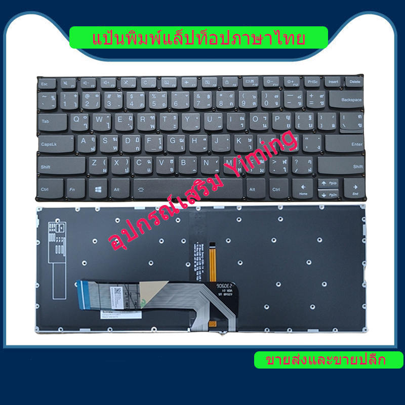 Lenovo C340-14 C740-14 C340-14API ThinkBook-13s-IWL IML 14S-IWL 14-IIL 14-IML C340-14IML C340-14IWL 
