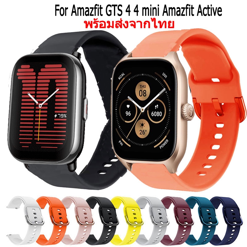 สายนาฬิกาข้อมือซิลิโคน สําหรับ Amazfit GTS 4 4mini Amazfit Active Smart Watch Band Sport Bracelet